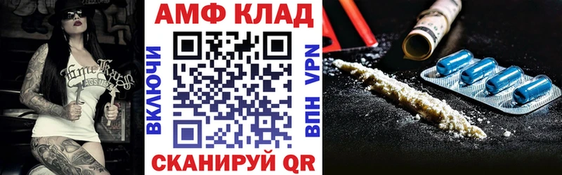 закладки  Александровское  Амфетамин 98% 