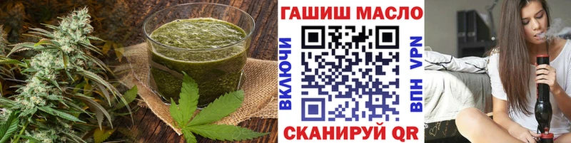Canna-Cookies конопля  Александровское 