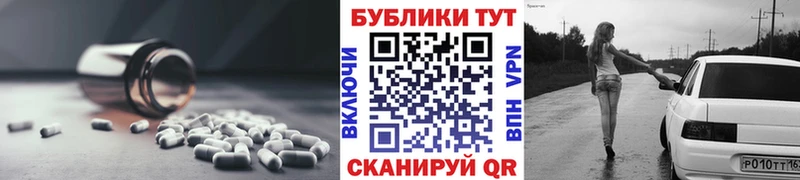 Экстази ешки  blacksprut как зайти  Александровское 