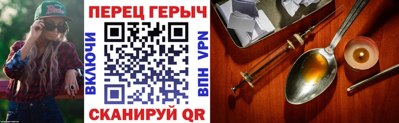 ГЕРОИН афганец  хочу наркоту  Александровское 