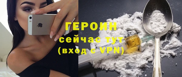 героин Кодинск