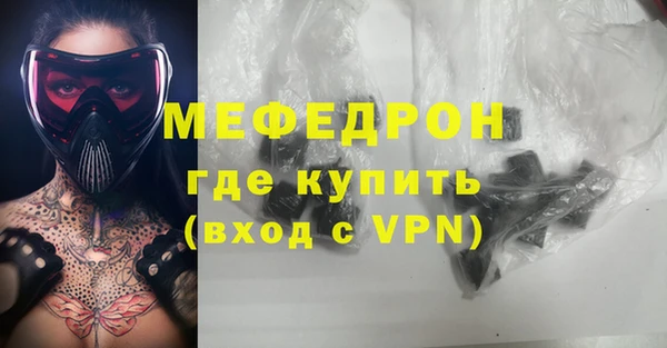 бутират Козельск