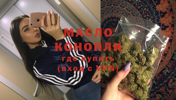 бутират Козельск