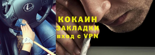 героин Кодинск