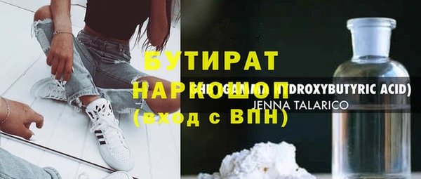 мяу мяу мука Козловка