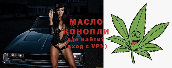 бутират Козельск