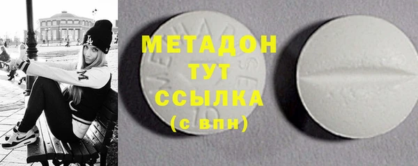 героин Кодинск