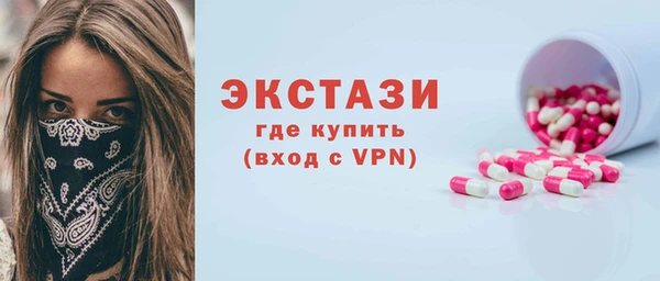 бутират Козельск