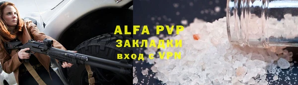 прущие крисы Кинешма