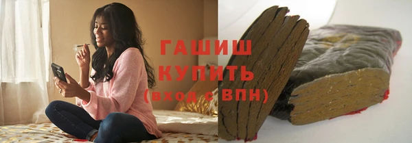 бутират Козельск
