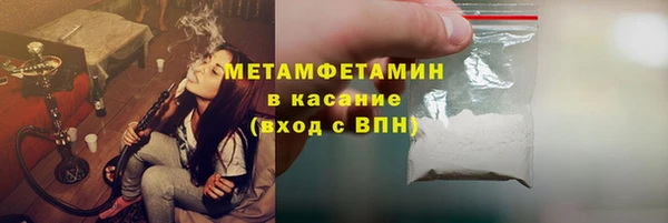 бутират Козельск