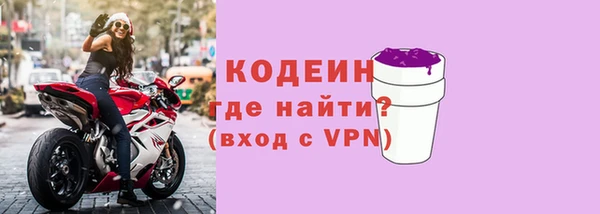 бутират Козельск