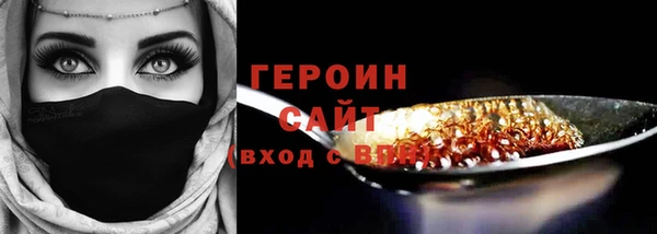 бутират Козельск