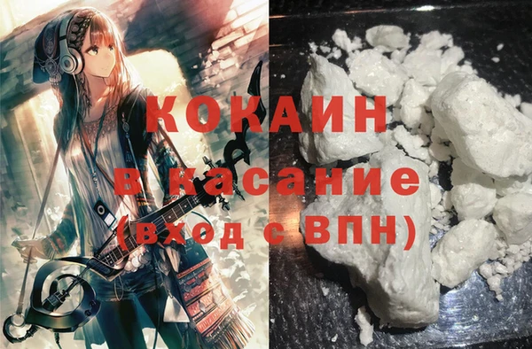 героин Кодинск