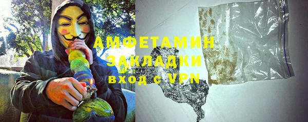 бутират Козельск