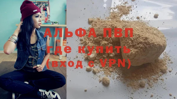 бутират Козельск