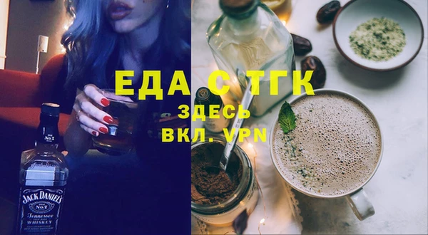 мяу мяу мука Козловка