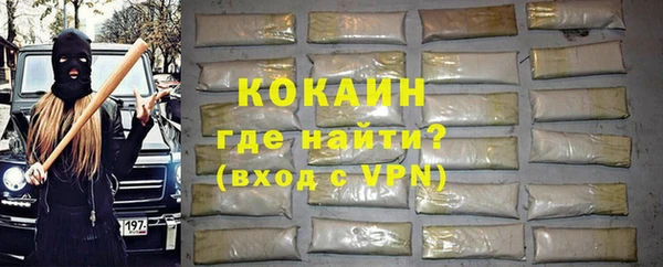 героин Кодинск