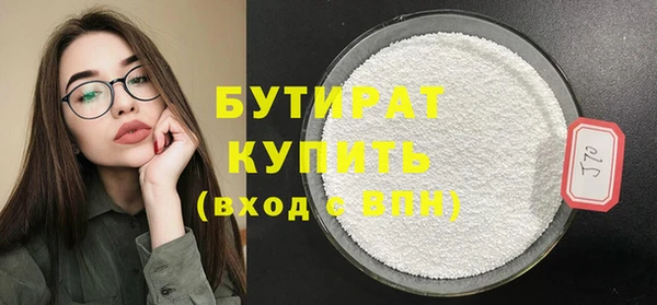 мяу мяу мука Козловка