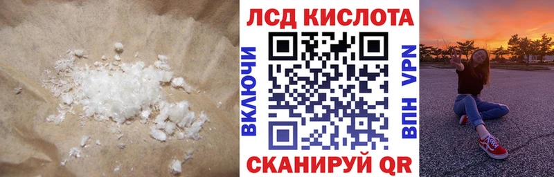 Лсд 25 экстази ecstasy  как найти закладки  маркетплейс какой сайт  Александровское 