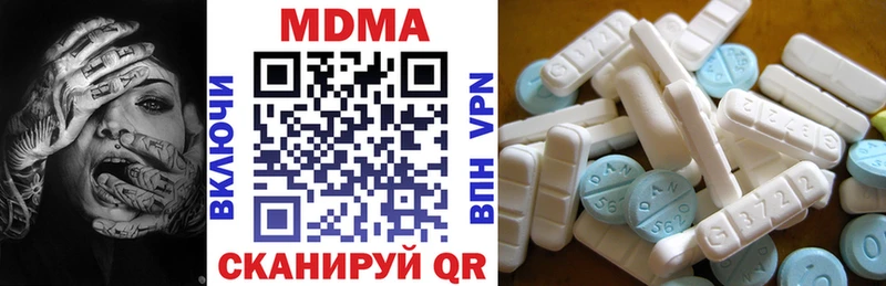 KRAKEN ONION  Александровское  MDMA кристаллы 