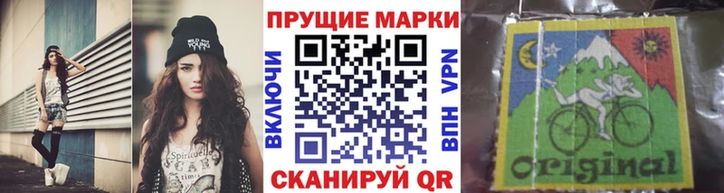 Марки N-bome 1,5мг  цена наркотик  Александровское 