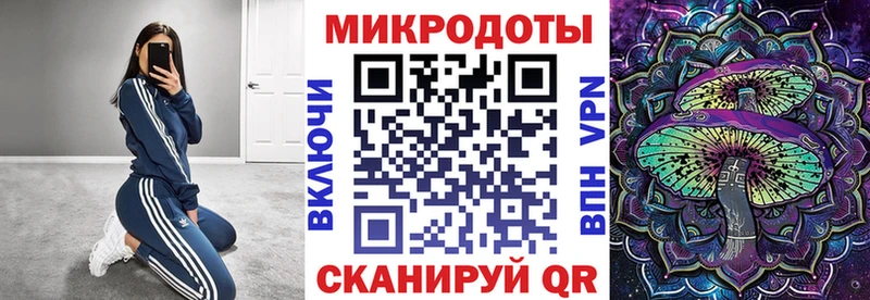 Галлюциногенные грибы Magic Shrooms Александровское