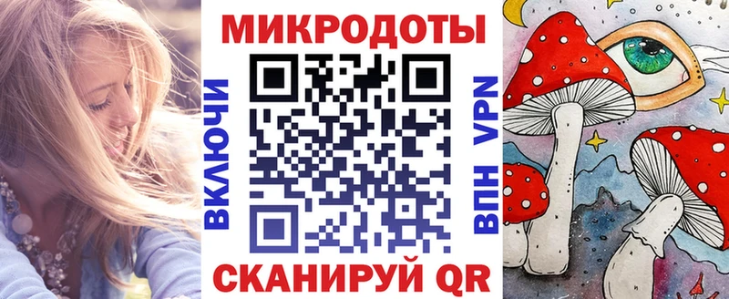 Псилоцибиновые грибы Magic Shrooms  Александровское 